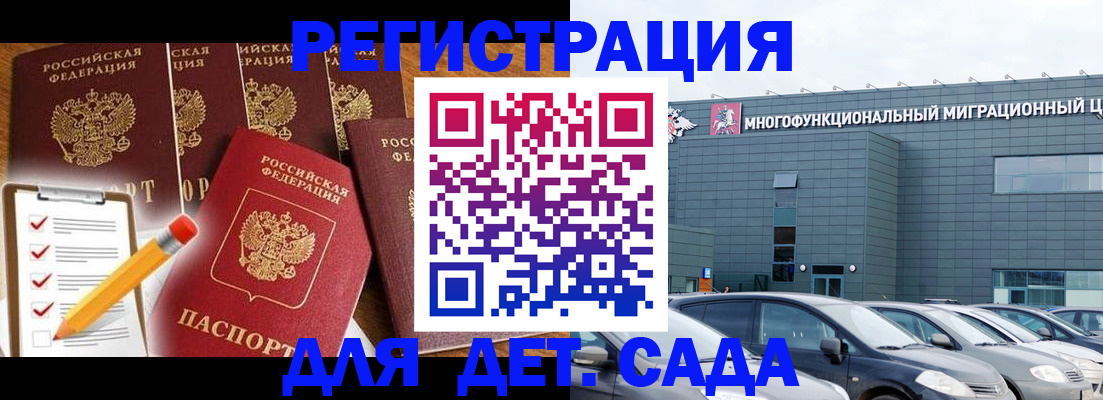 прописка иностранных граждан в Выборге