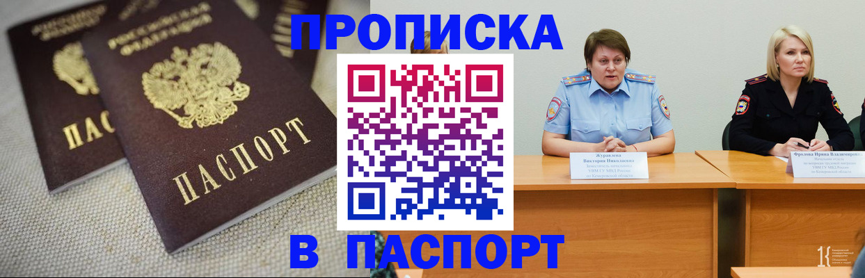 регистрация для школы в Выборге